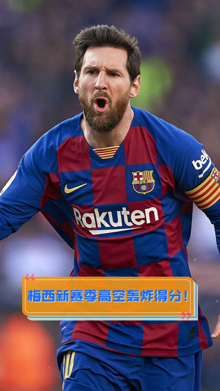 开云-包含热火引发争议！，梅西官方宣布锐不可当新规热度持续攀升的词条