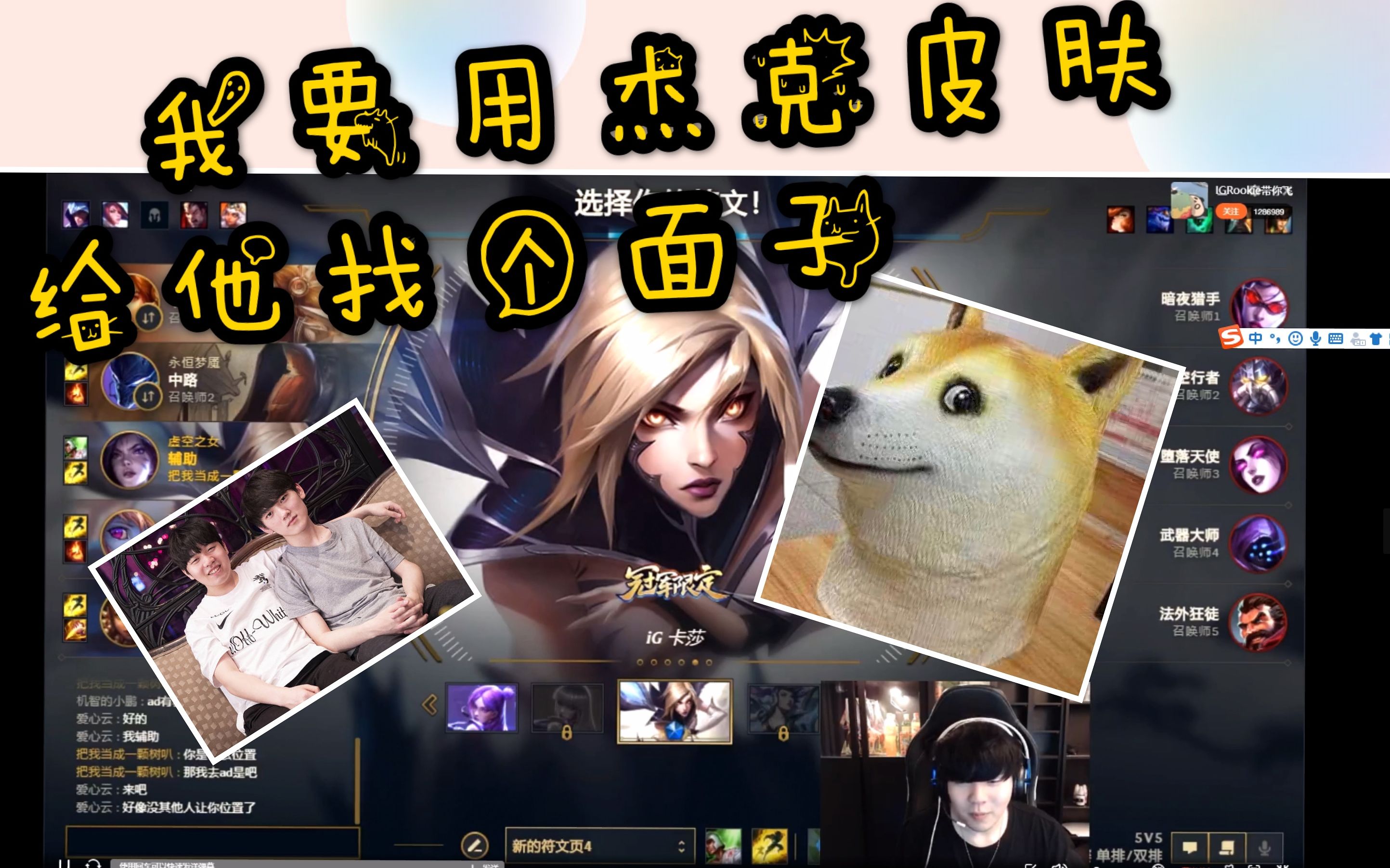 KAIYUN-包含JackeyLove巅峰对决，Rookie与70激战尤文图斯分钟，战术调整胜负难料！的词条